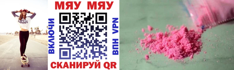 Наркошоп Завитинск COCAIN ГАШИШ Псилоцибиновые грибы Марихуана