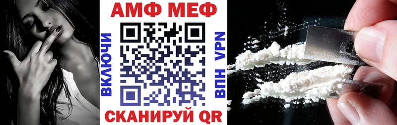 Амфетамин 98%  Завитинск 