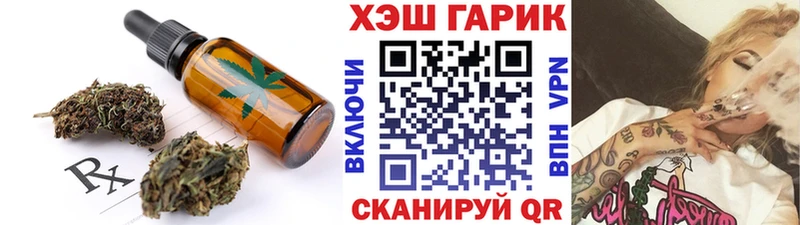 mega как войти Завитинск Cannafood марихуана