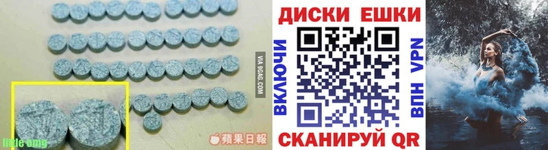 Ecstasy 99%  купить   Завитинск 