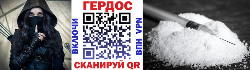 хочу   Завитинск  блэк спрут   Героин гречка 