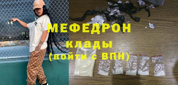 ГАЛЛЮЦИНОГЕННЫЕ ГРИБЫ Ельня