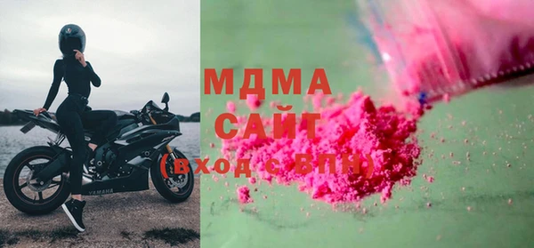 герыч Вязники