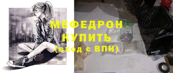 герыч Вязники