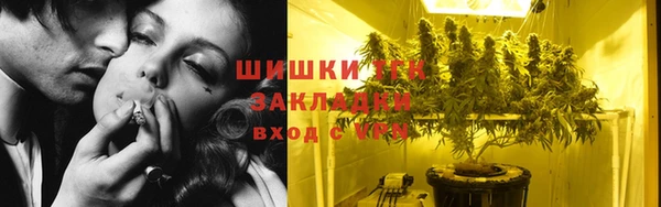 герыч Вязники
