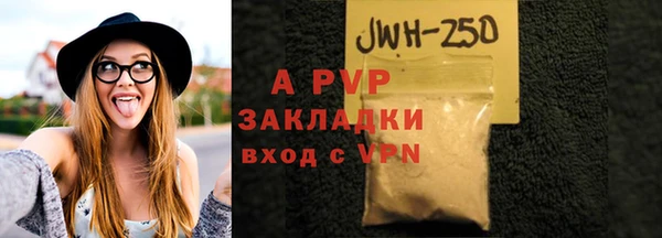 герыч Вязники