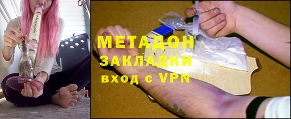 кокаин колумбия Вяземский