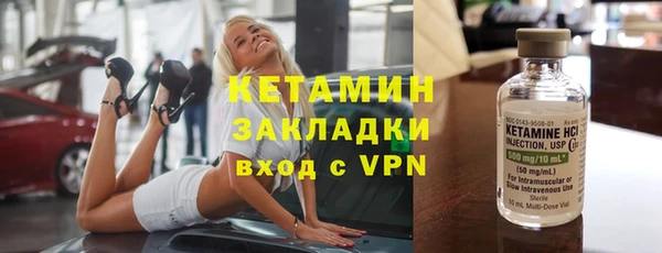 кокаин колумбия Вяземский