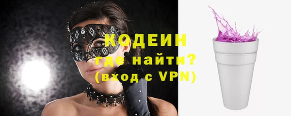 кокаин колумбия Вяземский