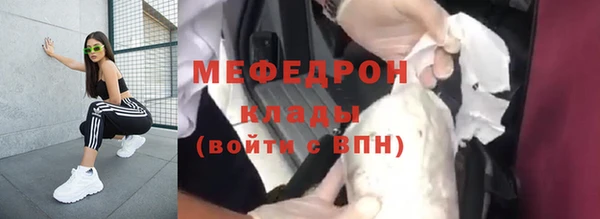 герыч Вязники
