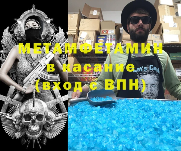 герыч Вязники