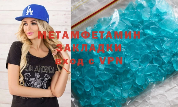 кокаин колумбия Вяземский