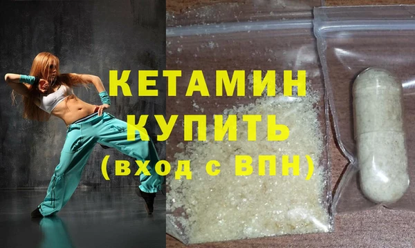 кокаин колумбия Вяземский