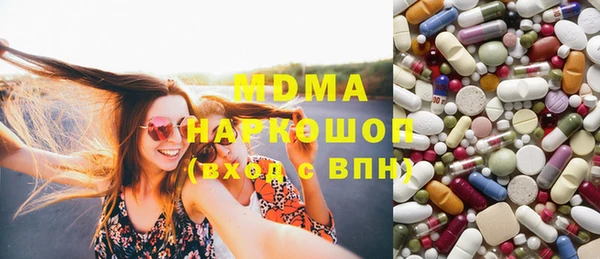 кокаин колумбия Вяземский
