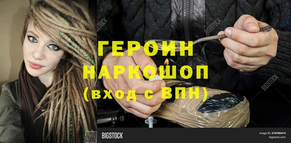 кокаин колумбия Вяземский