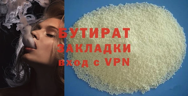 герыч Вязники