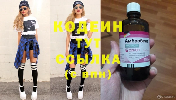 герыч Вязники
