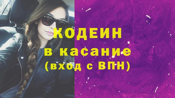 гашишное масло Сосновый Бор