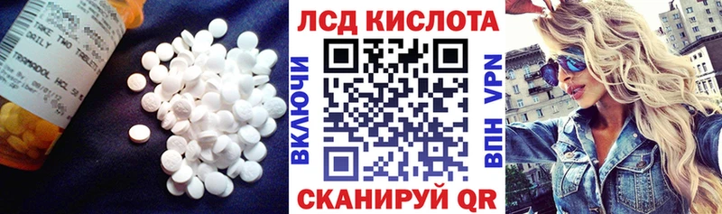 LSD-25 экстази ecstasy  Завитинск 