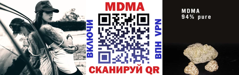 МДМА молли  Завитинск 