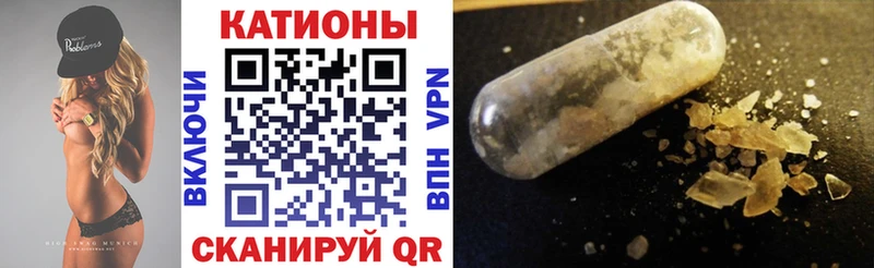 Меф кристаллы  Завитинск 