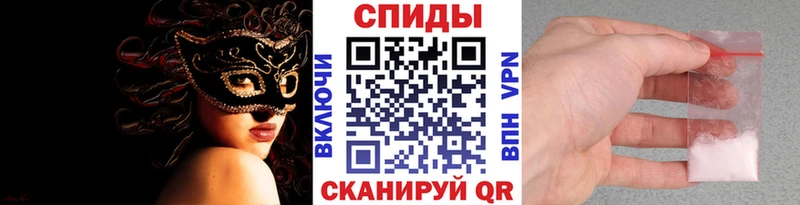 Первитин Methamphetamine  даркнет сайт  Завитинск 