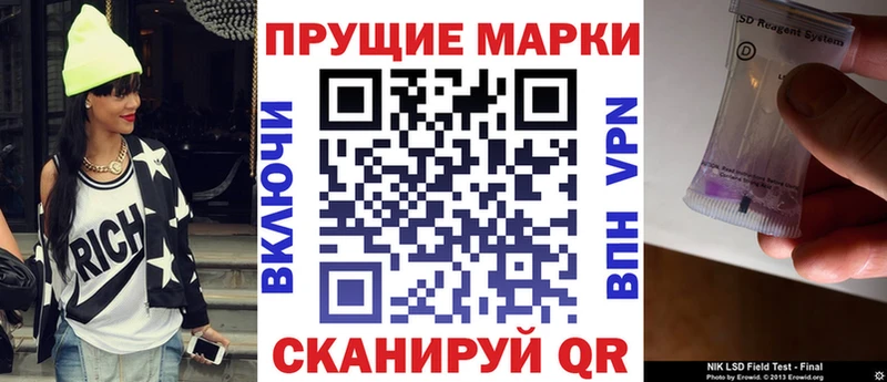 Марки NBOMe 1,5мг  МЕГА ССЫЛКА  Завитинск  закладка 