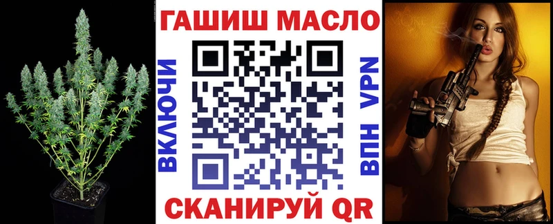 ТГК THC oil darknet как зайти Завитинск
