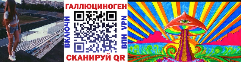 купить наркотик  Завитинск  Галлюциногенные грибы Psilocybine cubensis 